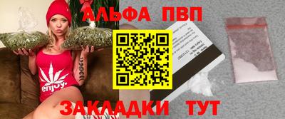 марки nbome Северобайкальск