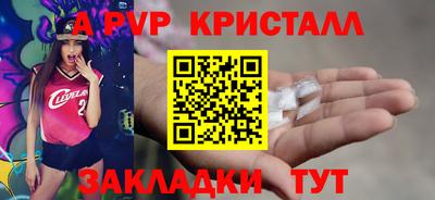 гидра Севастополь