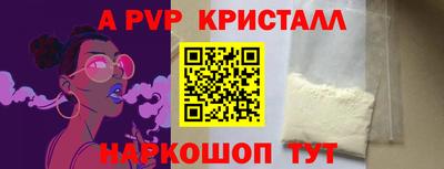 марки nbome Северобайкальск
