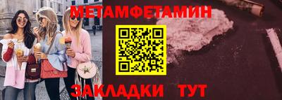 марки nbome Северобайкальск