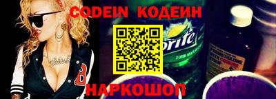 меф VHQ Сланцы
