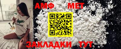 гидра Севастополь
