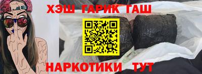марки nbome Северобайкальск