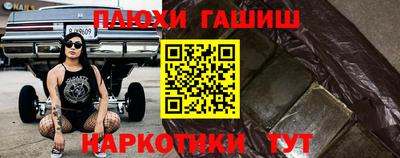 марки nbome Северобайкальск