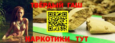 марки nbome Северобайкальск