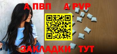 марки nbome Северобайкальск