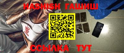 гидра Севастополь