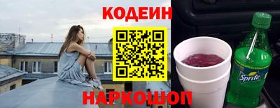 ПСИЛОЦИБИНОВЫЕ ГРИБЫ Славянск-на-Кубани