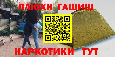 шишки Свободный