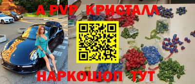 гидра Севастополь