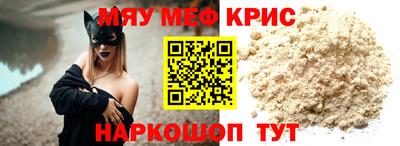 меф VHQ Сланцы