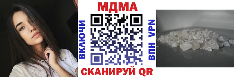 МДМА crystal  Сокол 