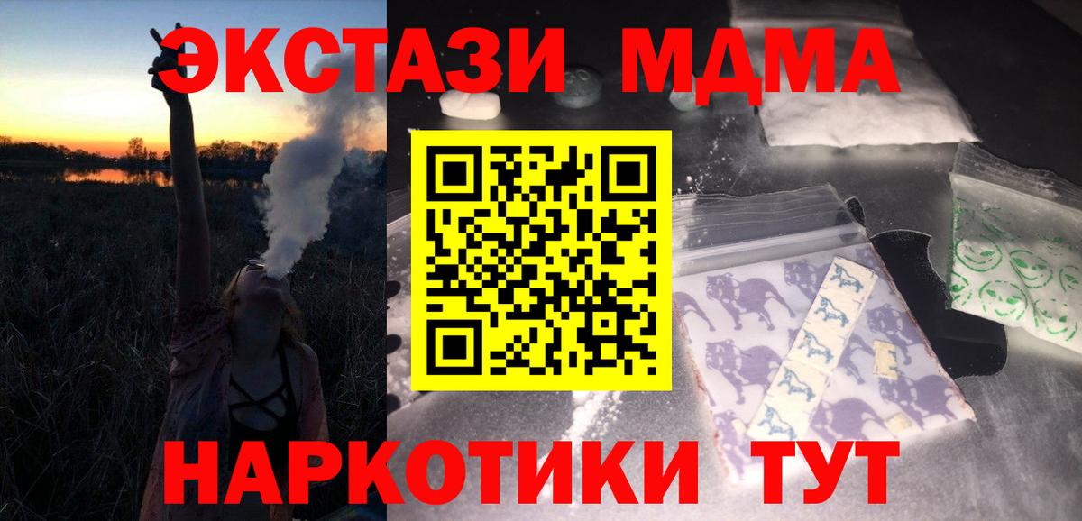 МДМА VHQ Сокол