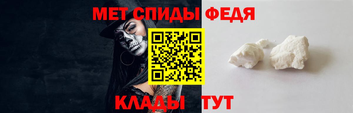 МЕТАМФЕТАМИН витя  Вход с VPN  Сокол 