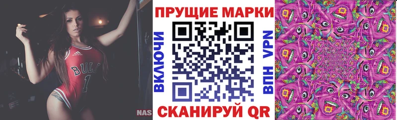 Марки N-bome 1500мкг ОМГ ОМГ маркетплейс Сокол продажа наркотиков