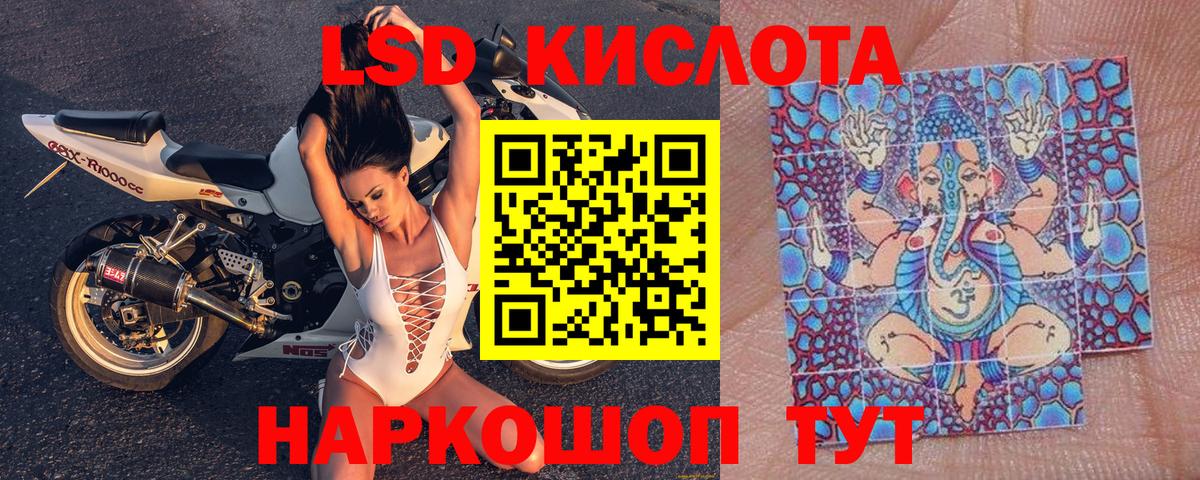 Марки 25I-NBOMe 1,8мг  Вход с VPN  наркота  Сокол  Марки 25I-NBOMe 1,8мг 