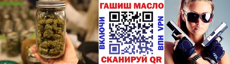 ТГК THC oil  Сокол 