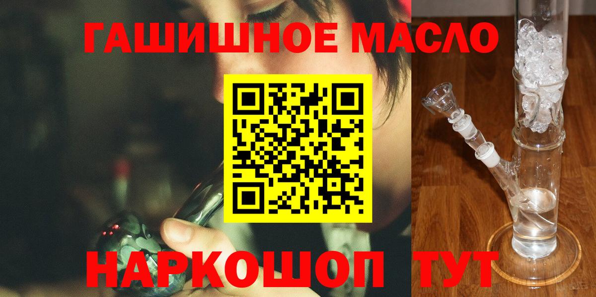 Дистиллят ТГК вейп Сокол