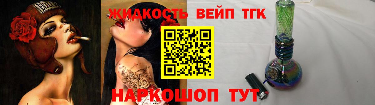 наркотики  Дистиллят ТГК Wax  Вход с VPN  Дистиллят ТГК гашишное масло  Сокол 