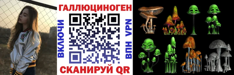 Псилоцибиновые грибы GOLDEN TEACHER  OMG ССЫЛКА  Сокол  купить  цена 