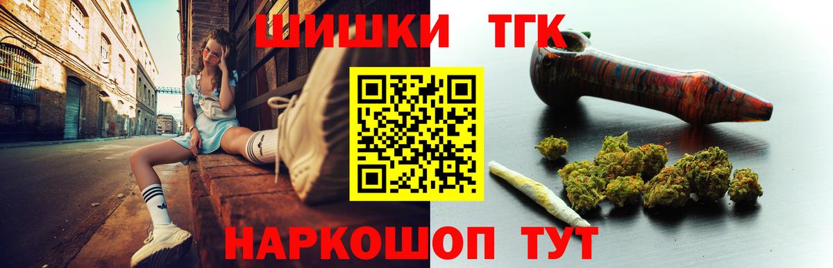 Сокол  МАРИХУАНА Bruce Banner  Каннабис AK-47  Вход с VPN  Канабис MAZAR  Шишки марихуана LSD WEED 